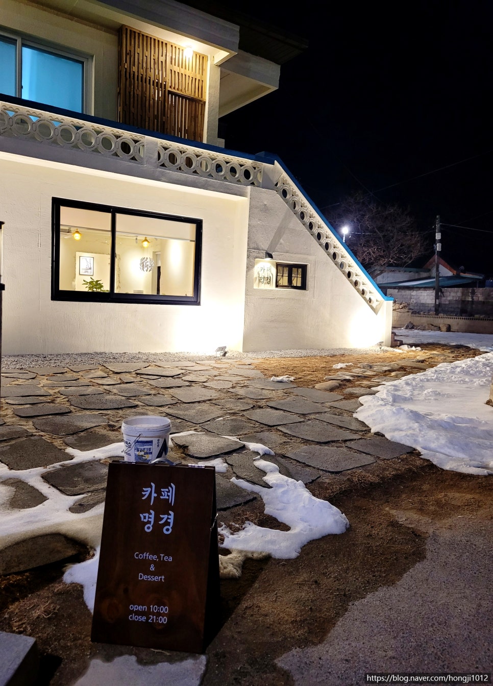 카페명경 이미지
