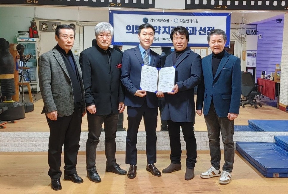 수안과의원 이미지
