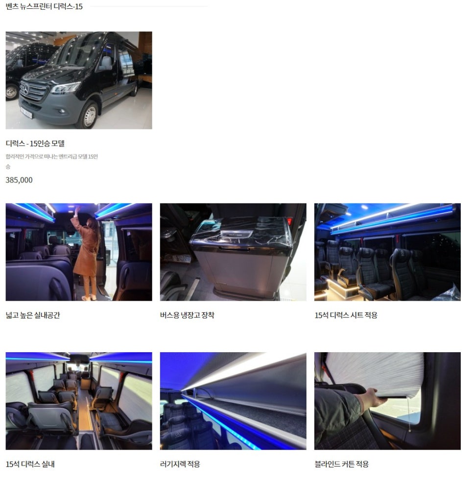VIP 리무진투어 이미지