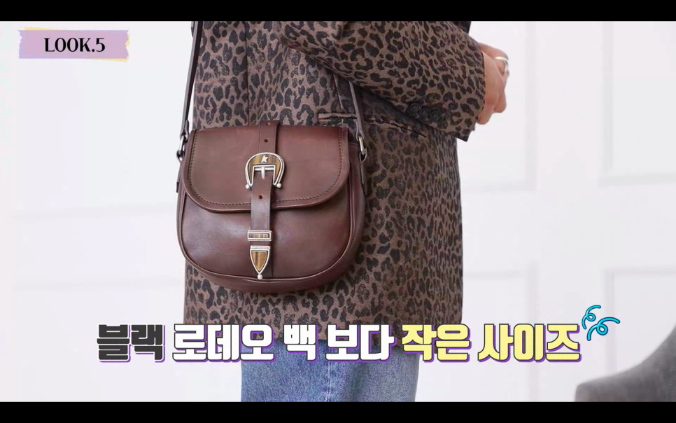 보라가방 이미지