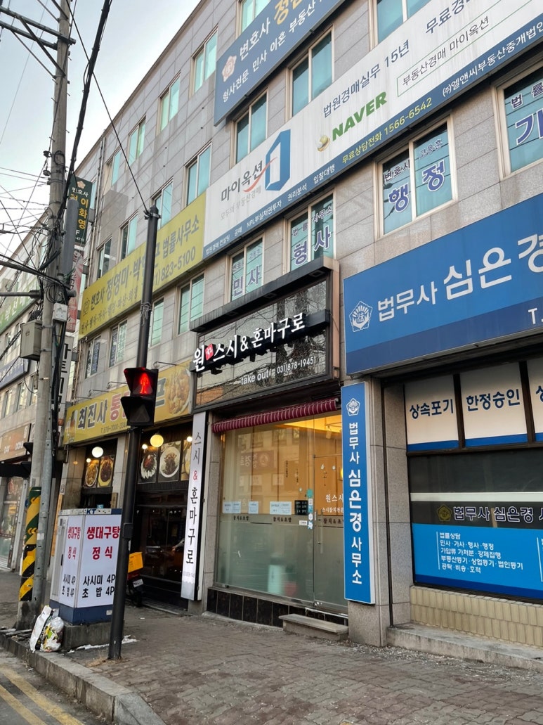 원스시&혼마구로 이미지