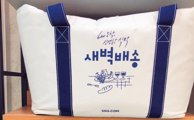 새벽공장 이미지