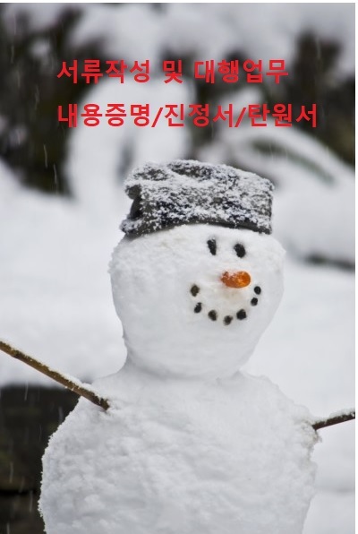 유림행정사 이미지