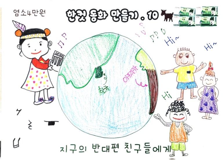 아트스토리텔러 이미지