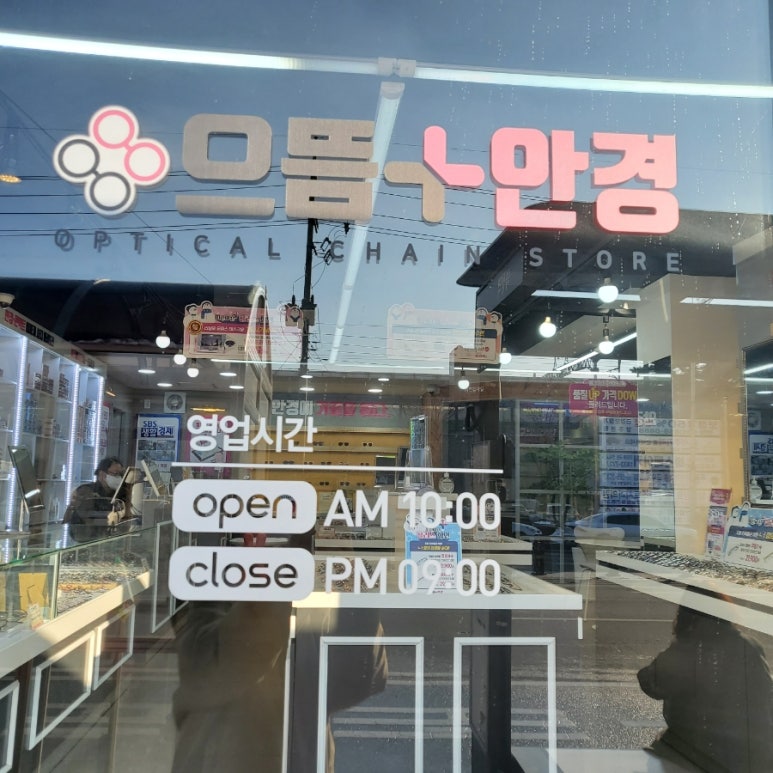 덕정 블루 이미지