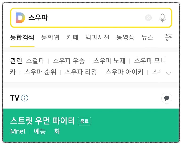 아이오씨 이미지