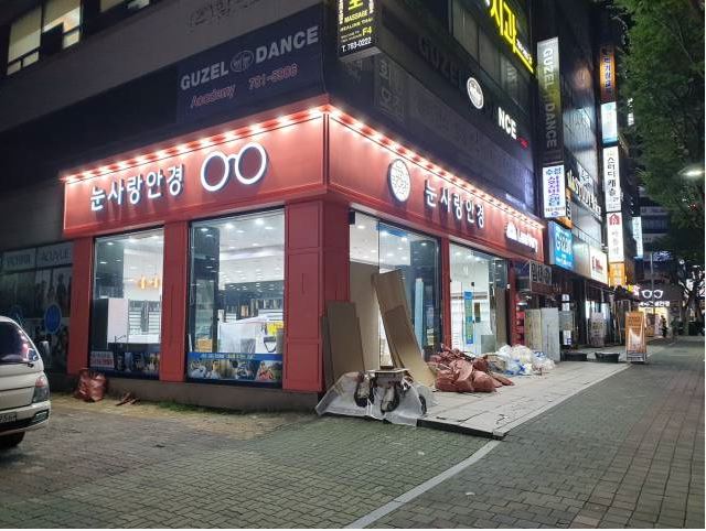 종합광고 에스엠 이미지
