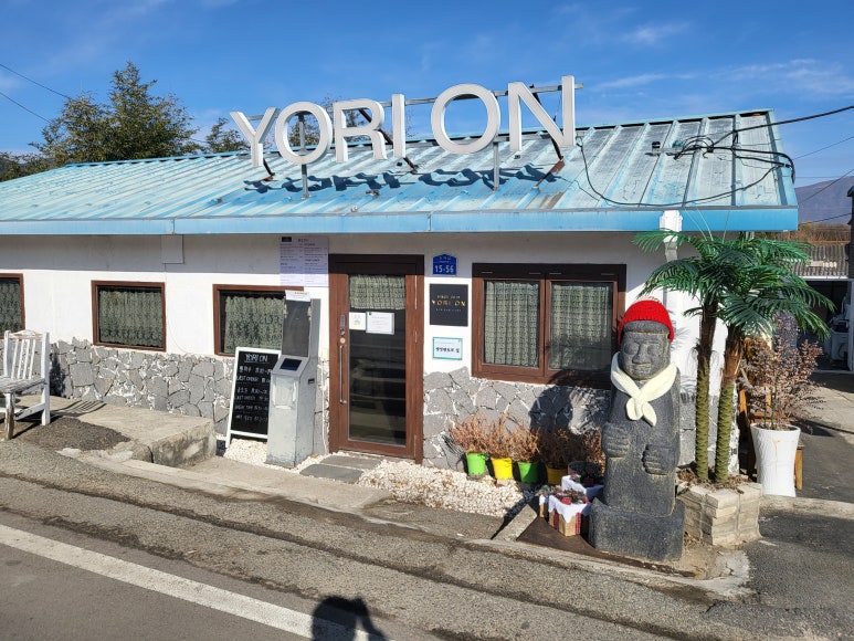 요리온(YORION) 이미지