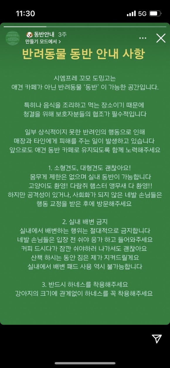 시엠프레꼬모도밍고 이미지