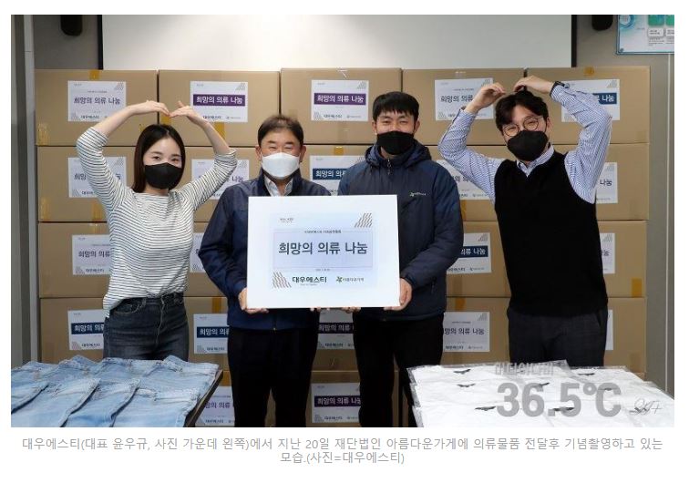 에스티의류 이미지