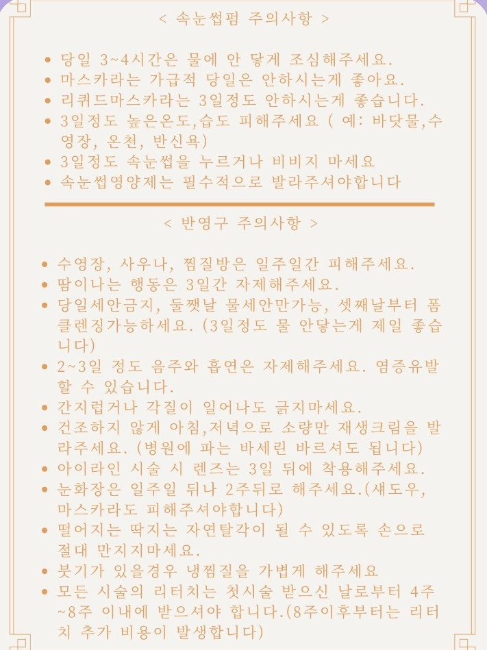 다올뷰티 이미지