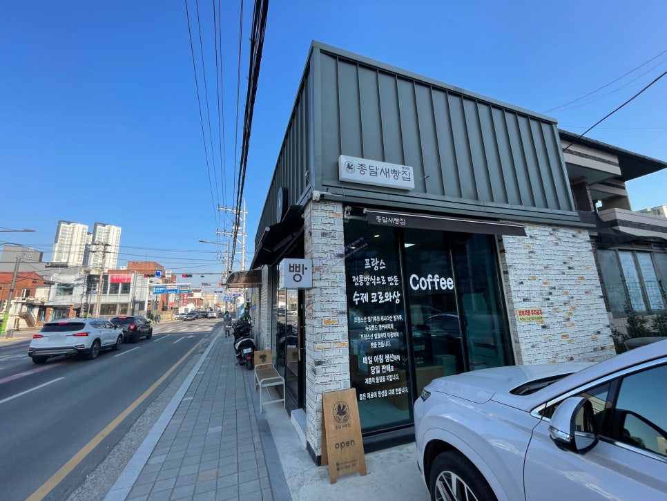 종달새빵집 이미지