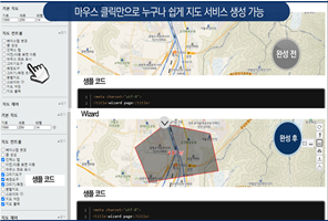 공간통합 이미지