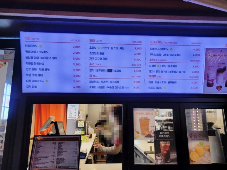 덕천슈퍼 이미지