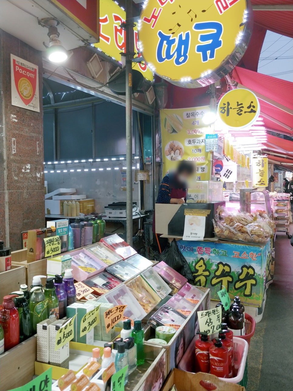 하늘소 축산 도매센터 이미지