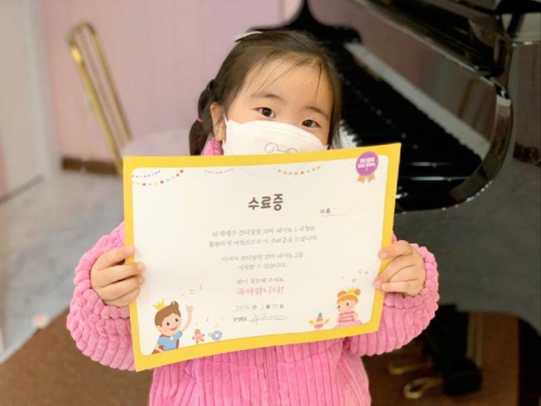 쾰른피아노음악학원 이미지