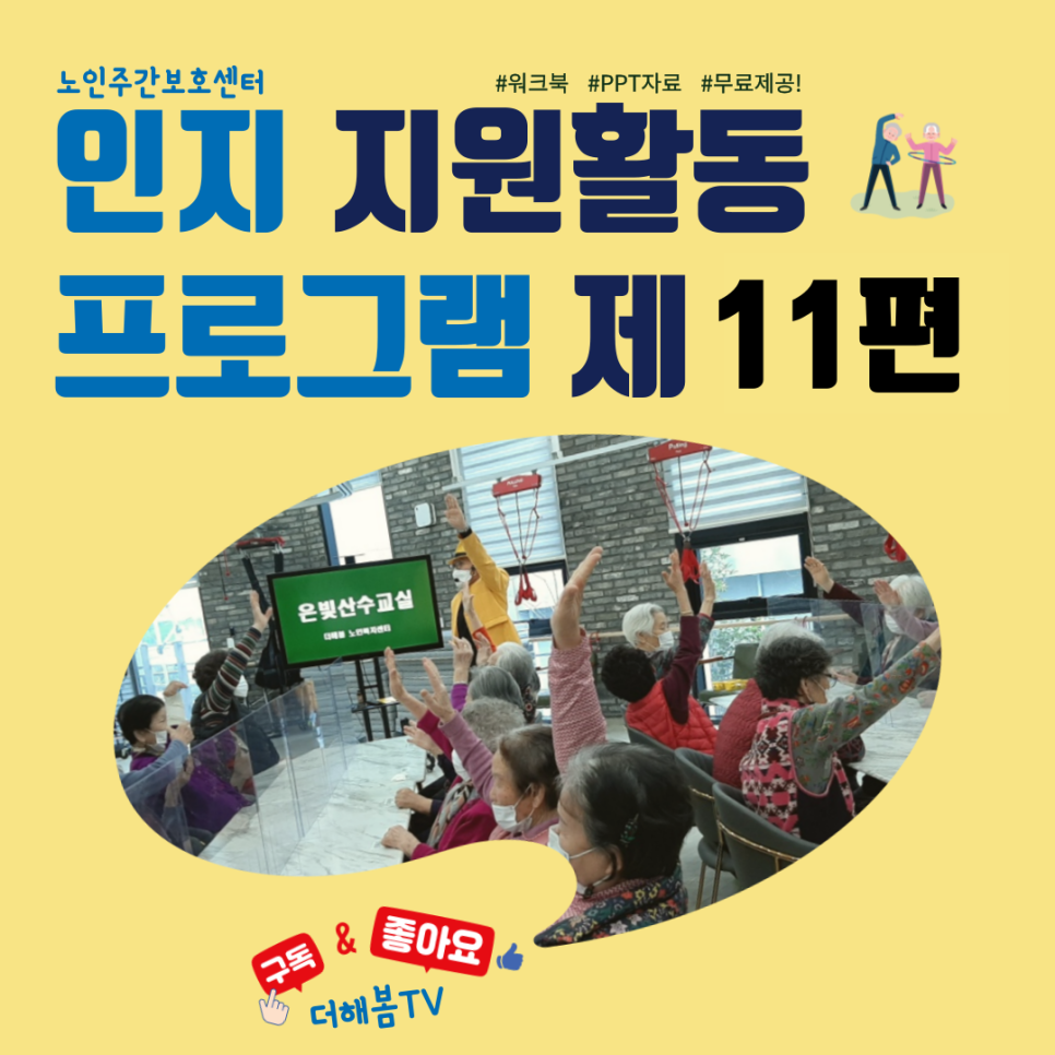 주식회사 산수 이미지