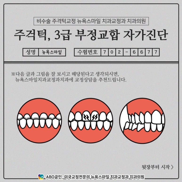 거제치과의원 이미지