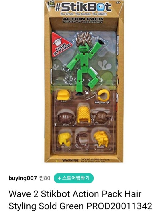 아드리다헤어 이미지