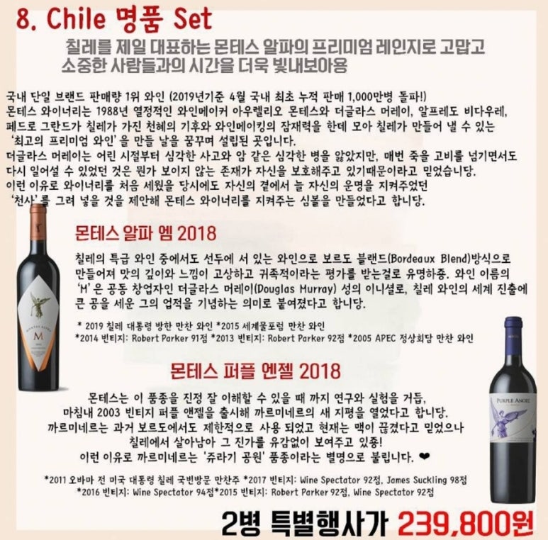 송파와인집 이미지