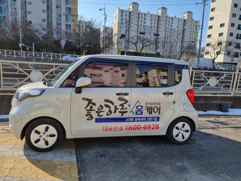 좋은하루주유소 이미지