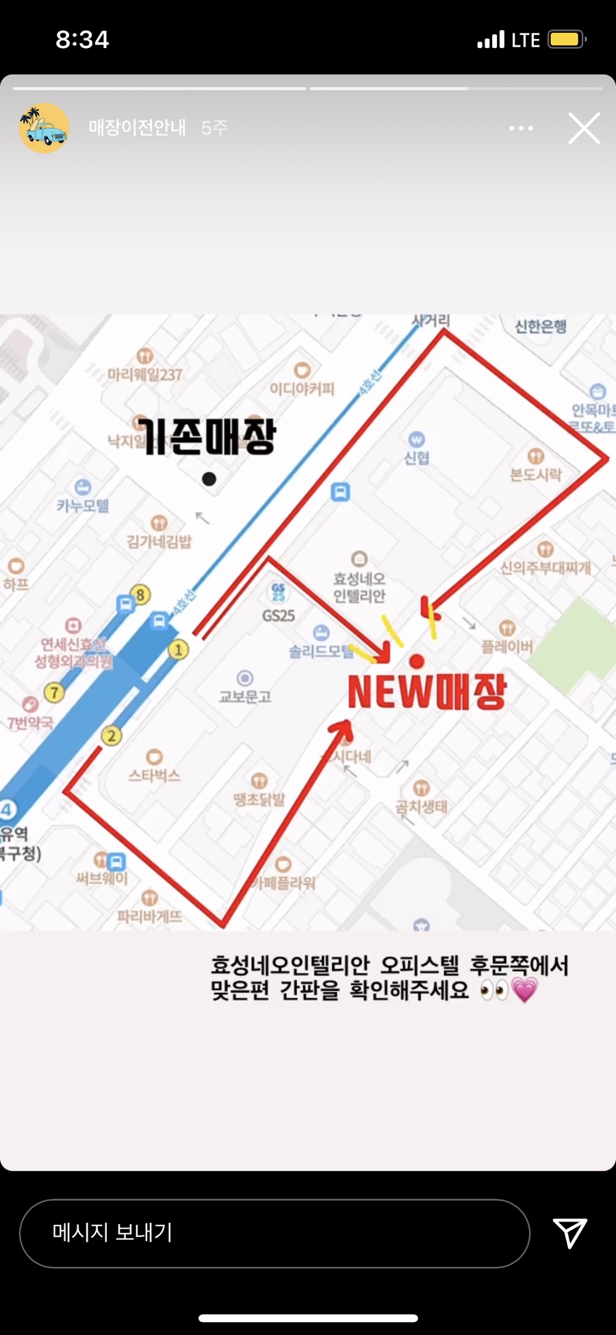 러브샵 이미지