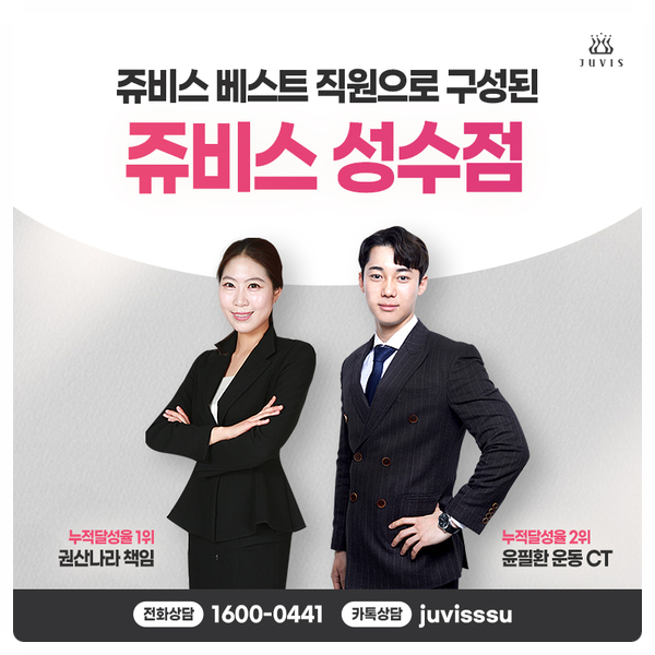 인테리어컨설턴트톡 이미지