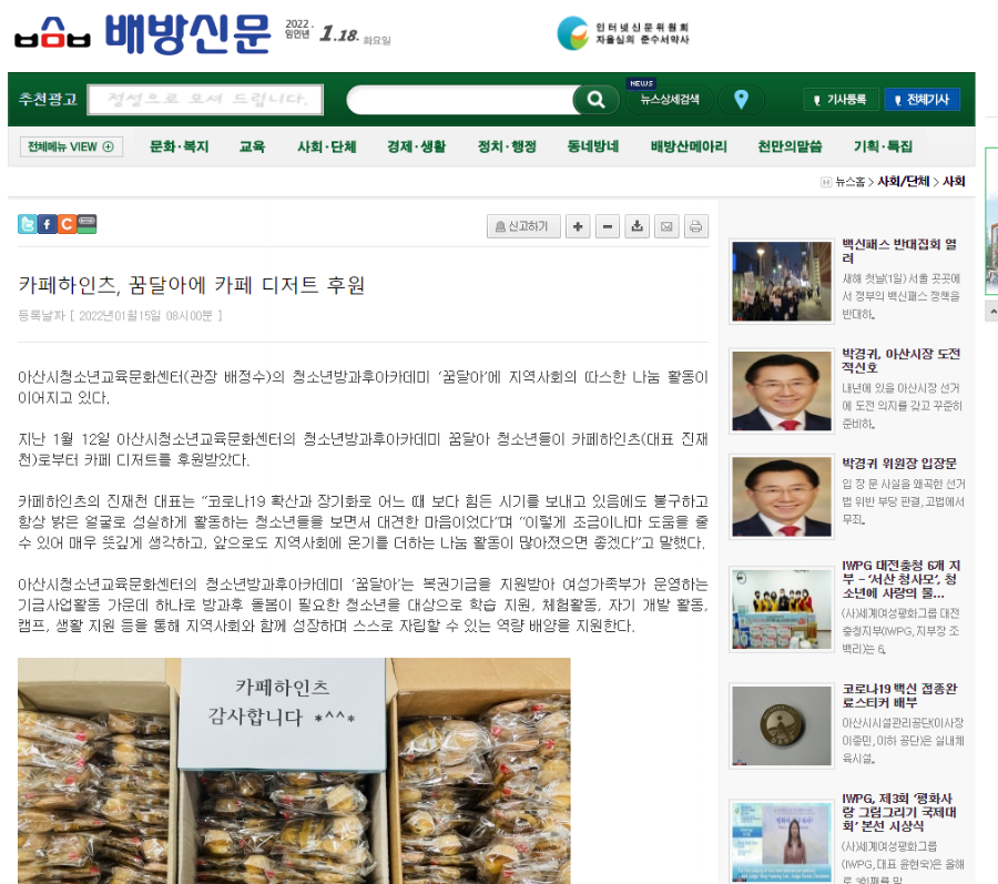 카페하인츠 이미지