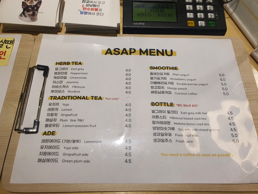 ASAP카페 이미지