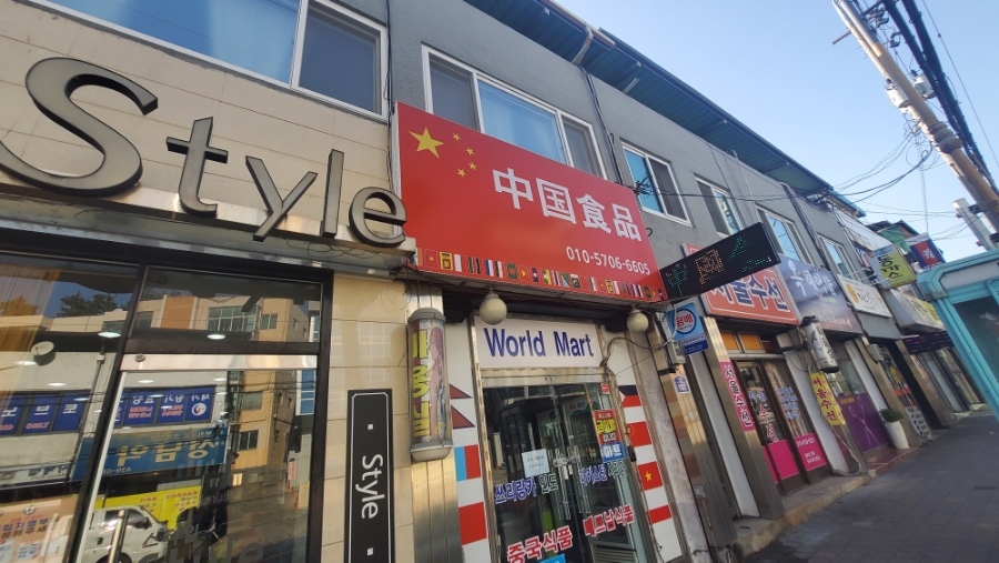 형제집 이미지