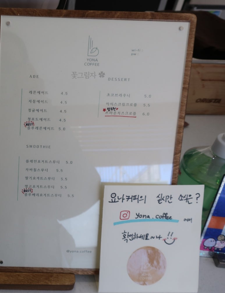 요나까페 이미지