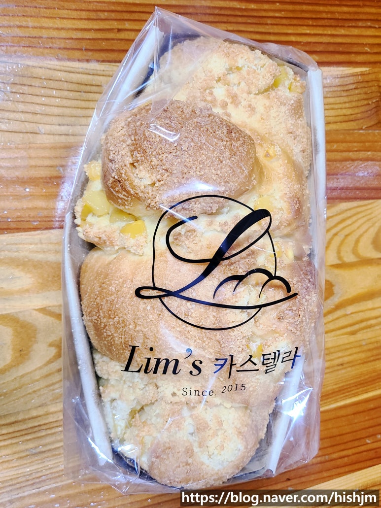 림스(Lim's)카스텔라 이미지