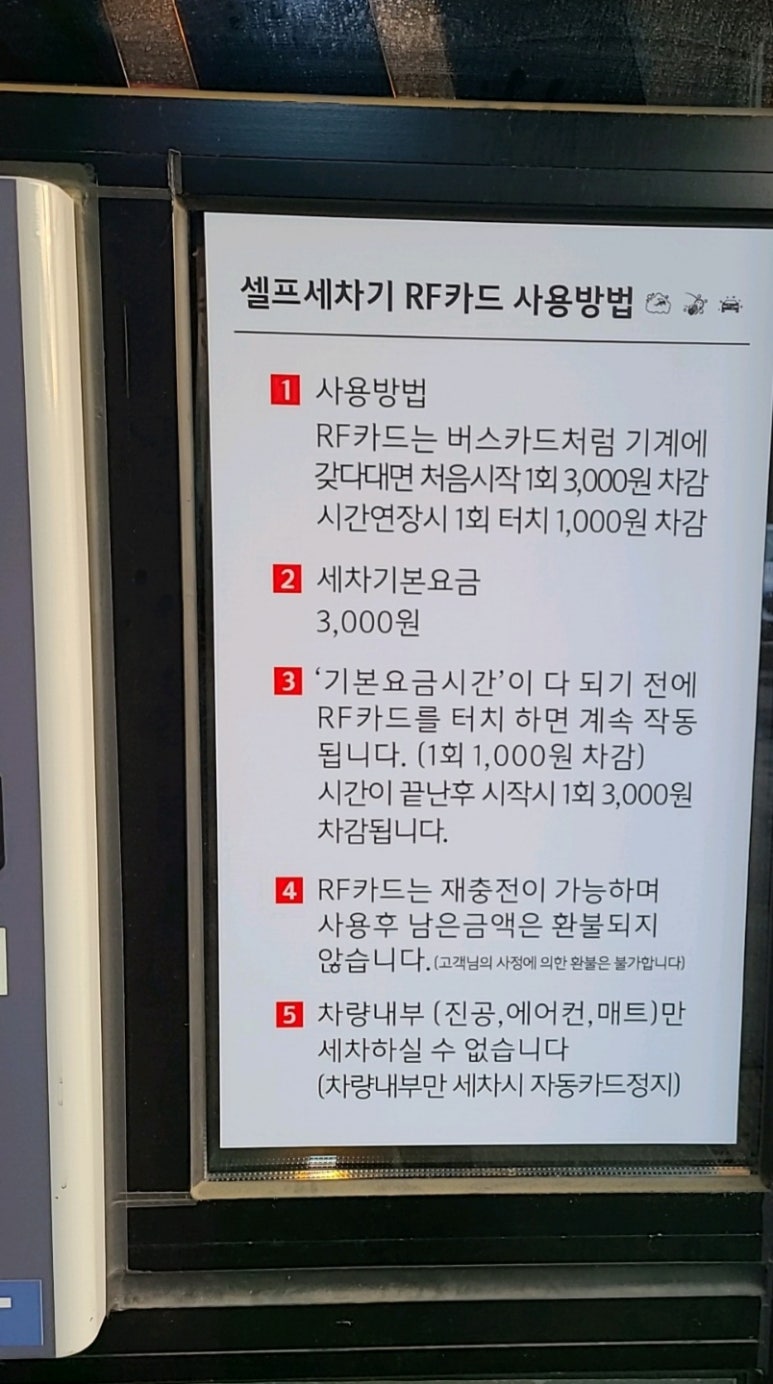 워시플래닛 이미지