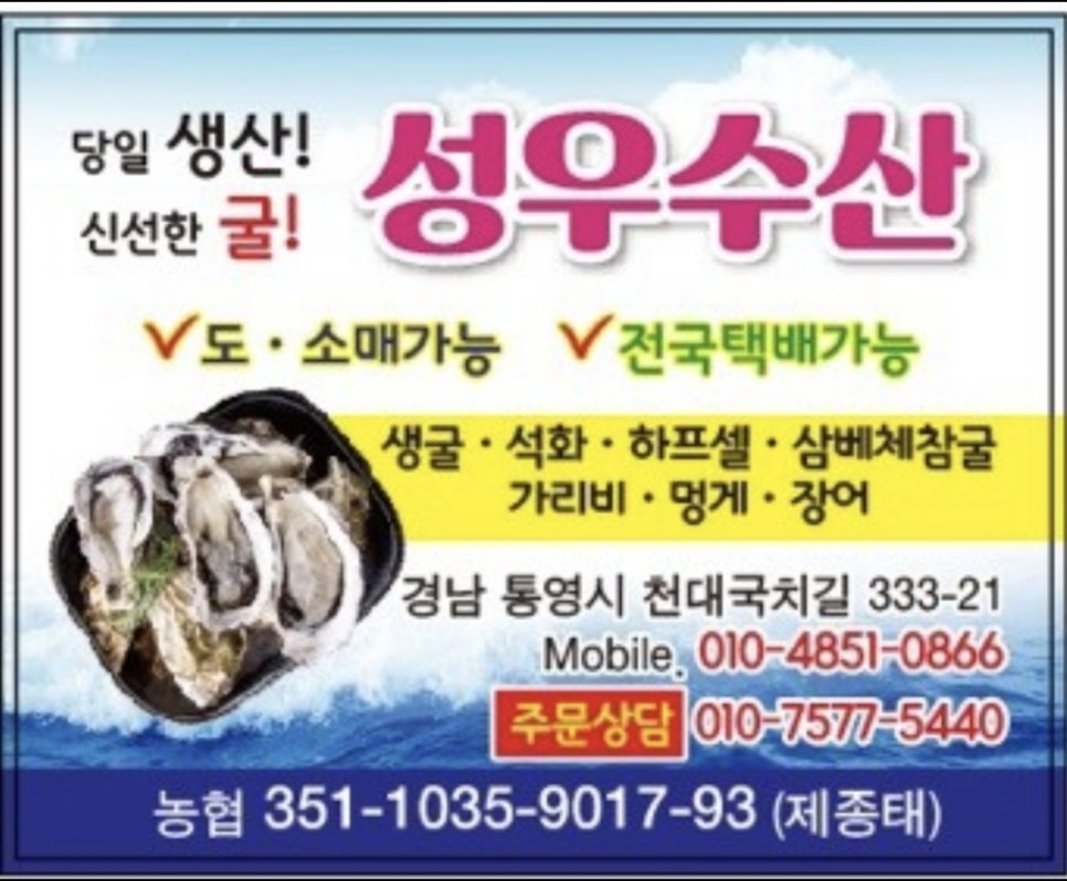 성우수산 이미지
