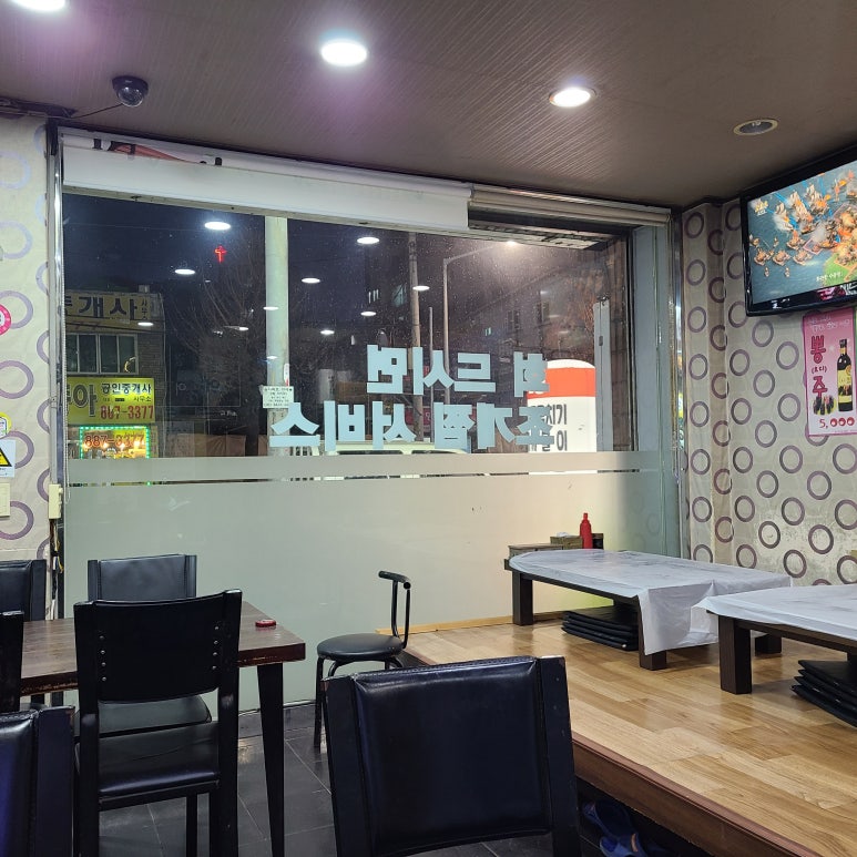 용현할인마트 이미지