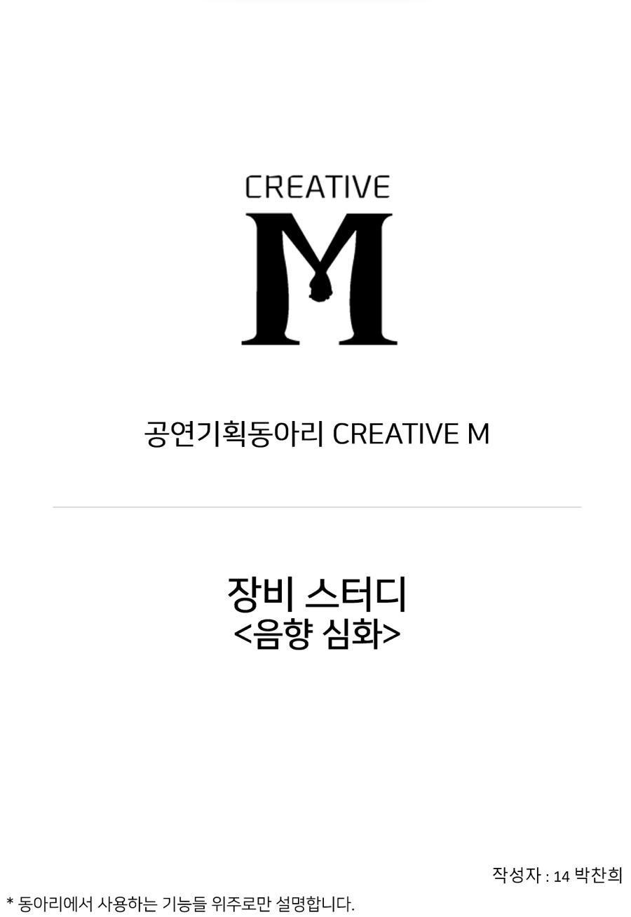 엠크리에이티브 이미지