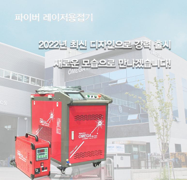 주식회사 삼진개발 이미지