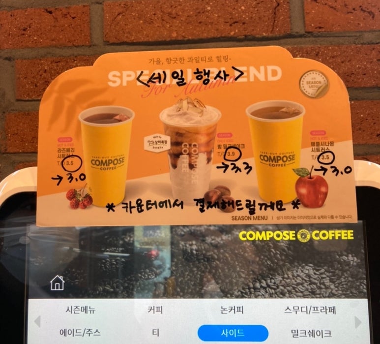 컴포즈연제 이미지