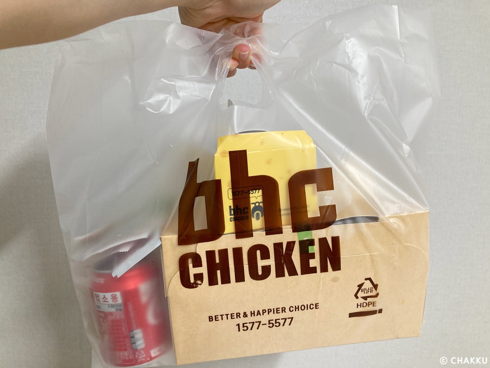 bhc 계룡엄사점 이미지