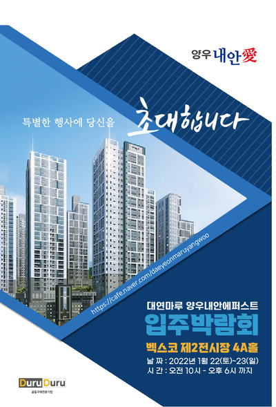 대연주 이미지