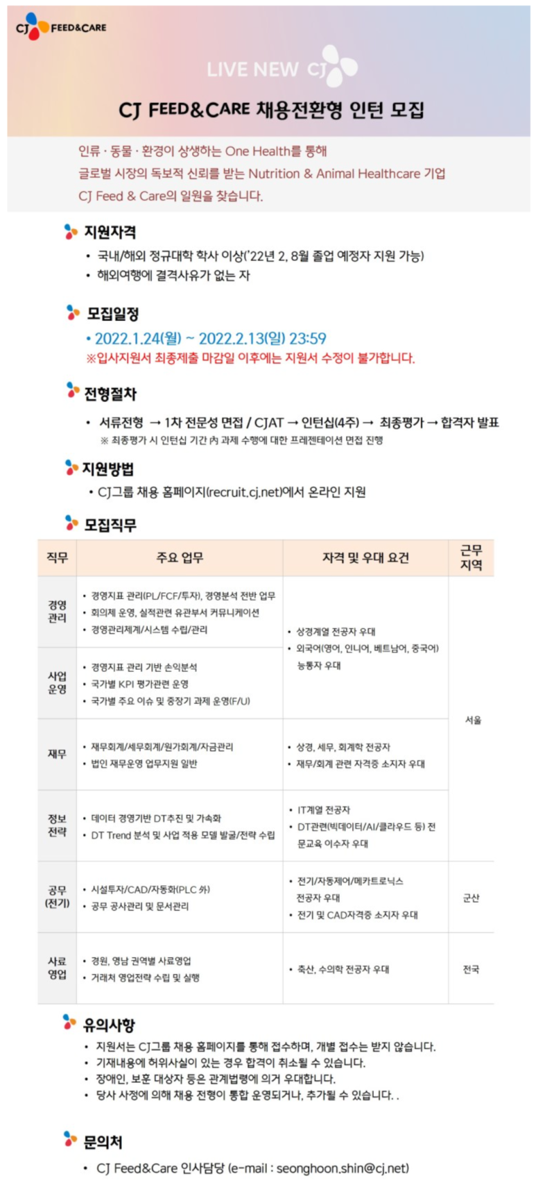 세무법인영남 이미지