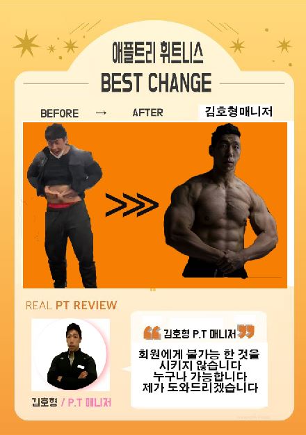 애플휘트니스 이미지