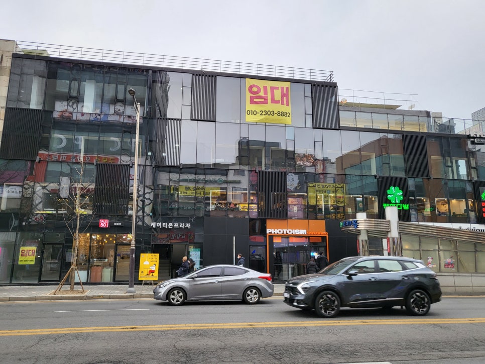 포토이즘박스/컬러드청주 이미지