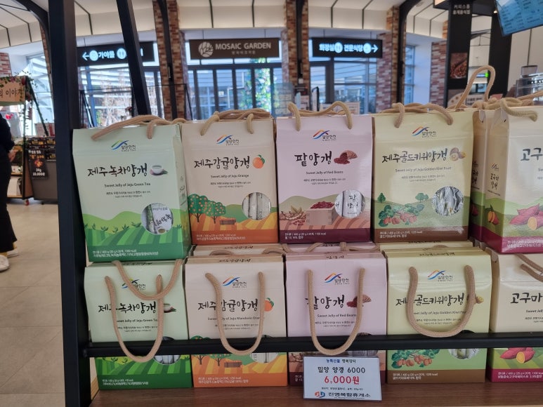 진영식품 이미지