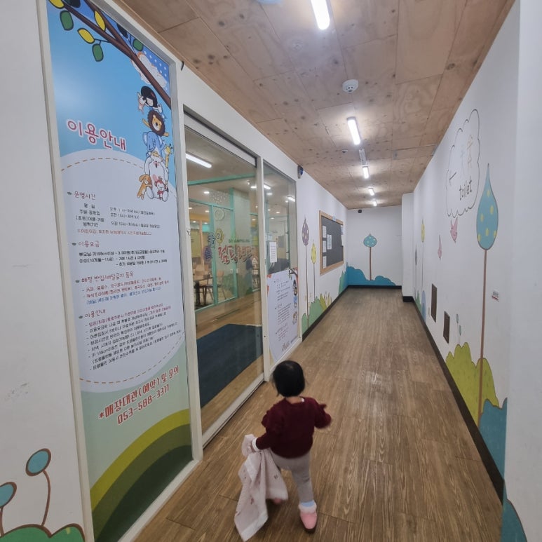 스카이점핑랜드성서점 이미지