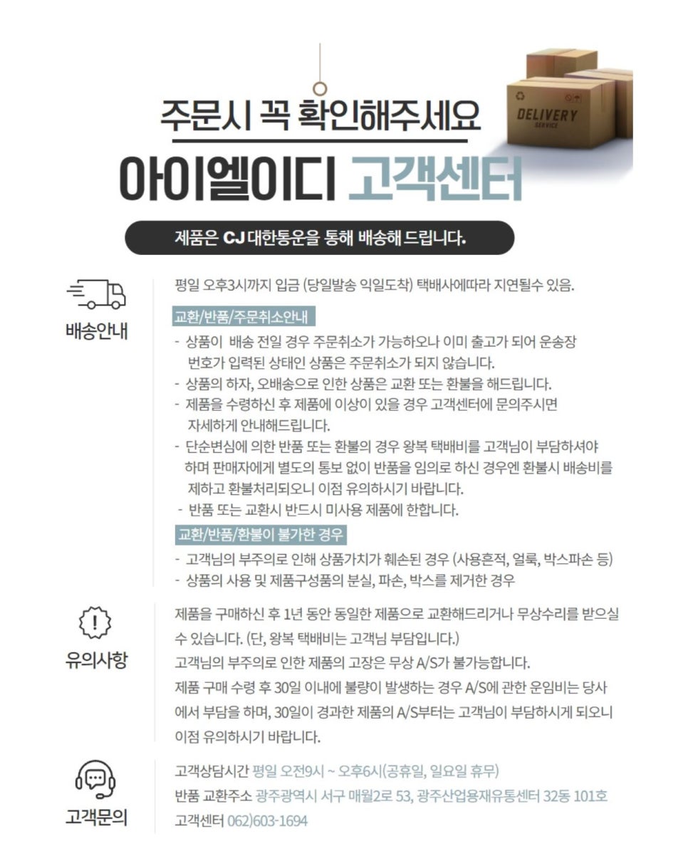 아이엘이디인테리어 이미지