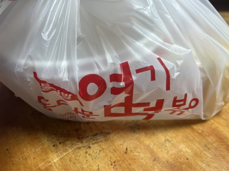 불닭발땡초동대문엽기떡볶이태평점 이미지