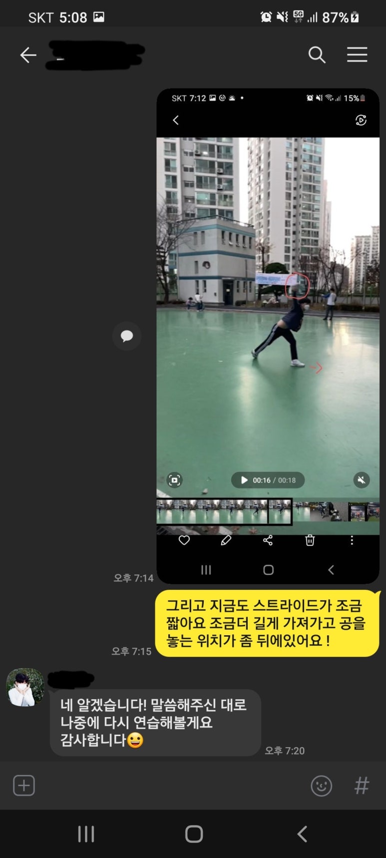 에이치베이스볼아카데미 이미지