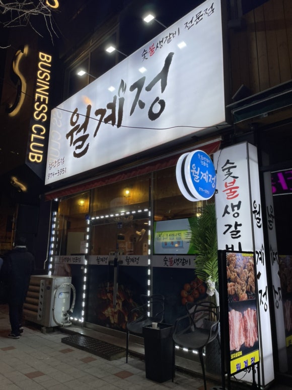 월계정 이미지