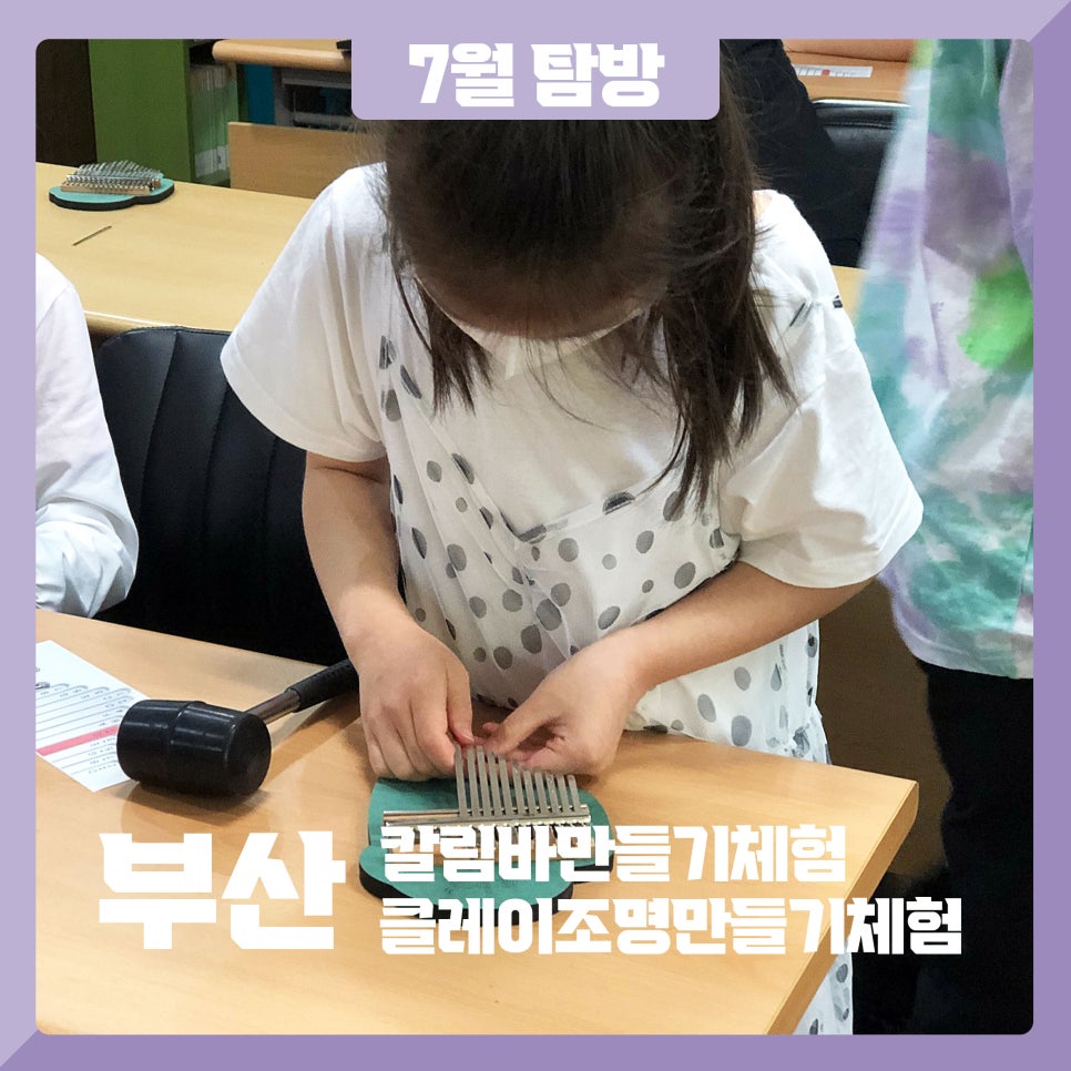 (주)초록배낭 이미지